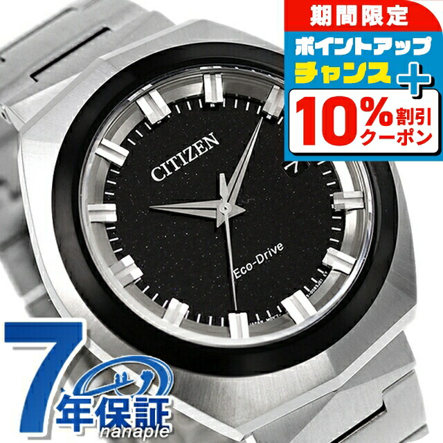 楽天市場】シチズン CITIZEN エコ ドライブ Bluetooth BZ4000