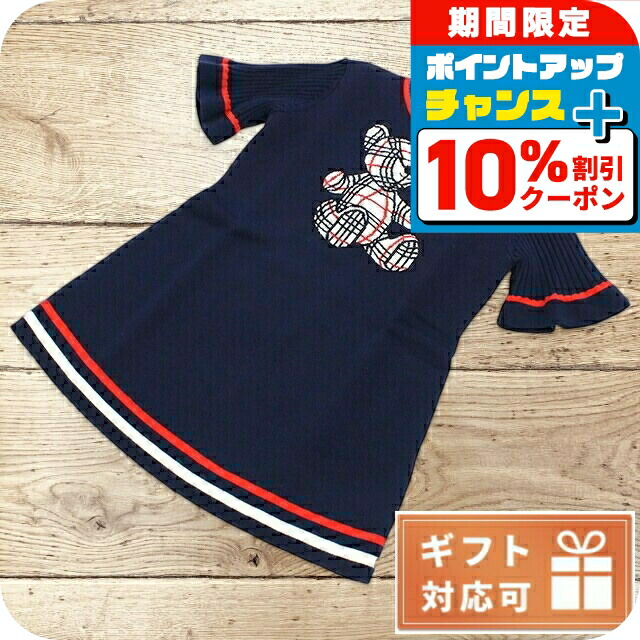 楽天市場】＼10%割引クーポン＆さらに+3倍☆7/18限定／ 子供服