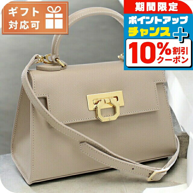 カルボッティ245 今週末まで値下げ中です！ 楽天市場】カルボッティ CARBOTTI ハンドバッグ 2WAY ショルダー