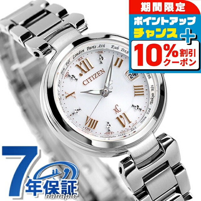 楽天市場】＼2000円OFFクーポン＆さらに+9倍／ シチズン