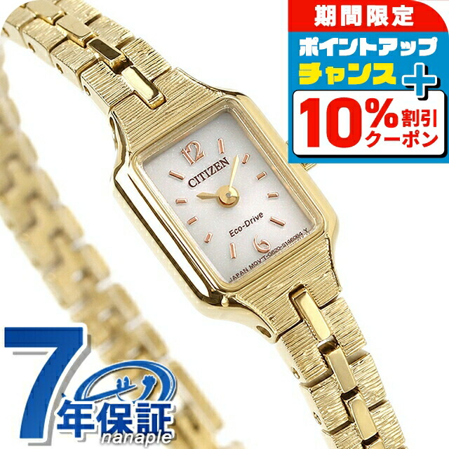 楽天市場】\10%割引クーポン☆7日10時迄/ シチズン キー エコ 楽天市場】\10%割引クーポン☆7日10時迄/ シチズン キー エコ