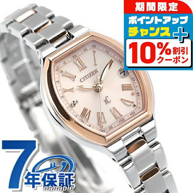 楽天市場】＼10%OFFクーポン+さらに3倍☆8/20限定／【ショッパー