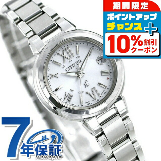 楽天市場】＼10%割引クーポン＆さらに+12倍☆7/20限定／【クロス