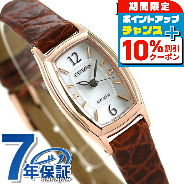 大注目 楽天市場】＼2000円割引クーポン＆最大50倍☆5/10限定 その他