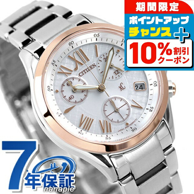 美品✨CITIZEN エコドライブ　レディースEM0404-51A EM0404-51A: CITIZEN | シチズンウオッチ オフィシャルサイト
