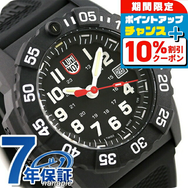 LUMINOX - 時計◇宝石 タケカワ