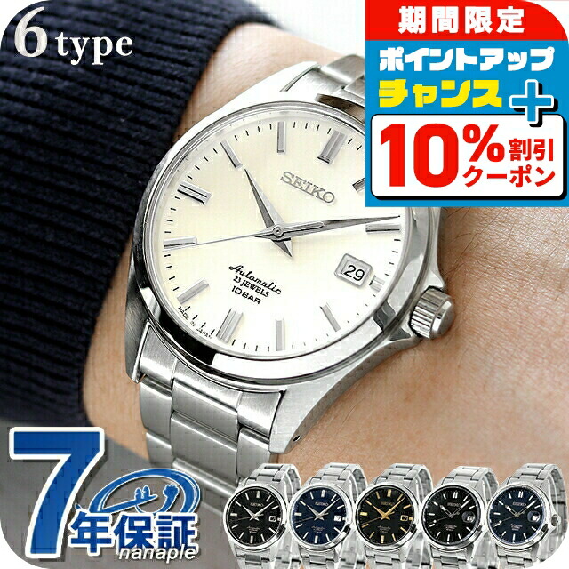 楽天市場】＼10%割引クーポン☆21日10時迄／ オメガ デビル 37mm