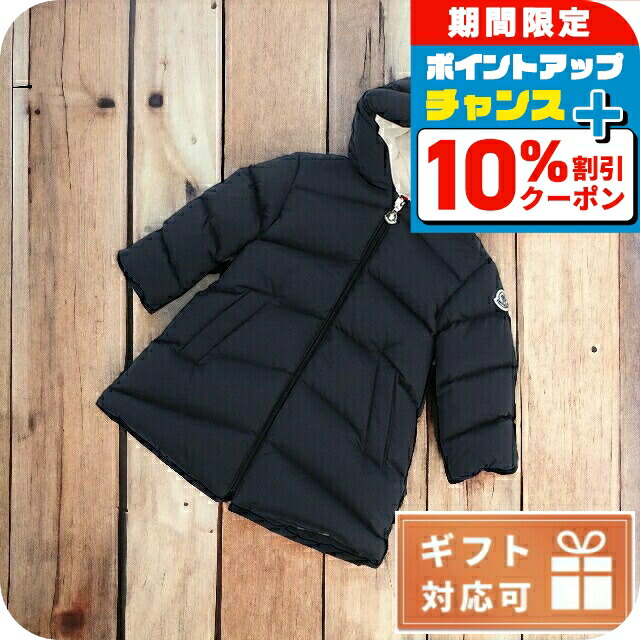 MONCLER ダウンジャケット　ベビー 62cm 1Y モンクレール MONCLER ベビー服 子供服 ダウンジャケット ピンク