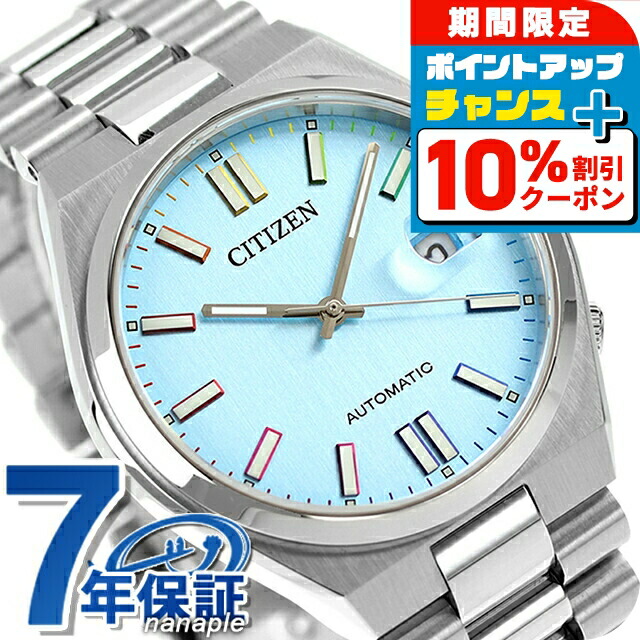 楽天市場】\10%割引クーポン☆7日10時迄/ シチズン メカニカル 楽天市場】\10%割引クーポン☆7日10時迄/ シチズン メカニカル