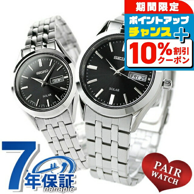 SEIKO ペアウォッチ 10kゴールド/ブラック 値引きする SEIKO ペアウォッチ 10kゴールド/ブラック 時計 時計