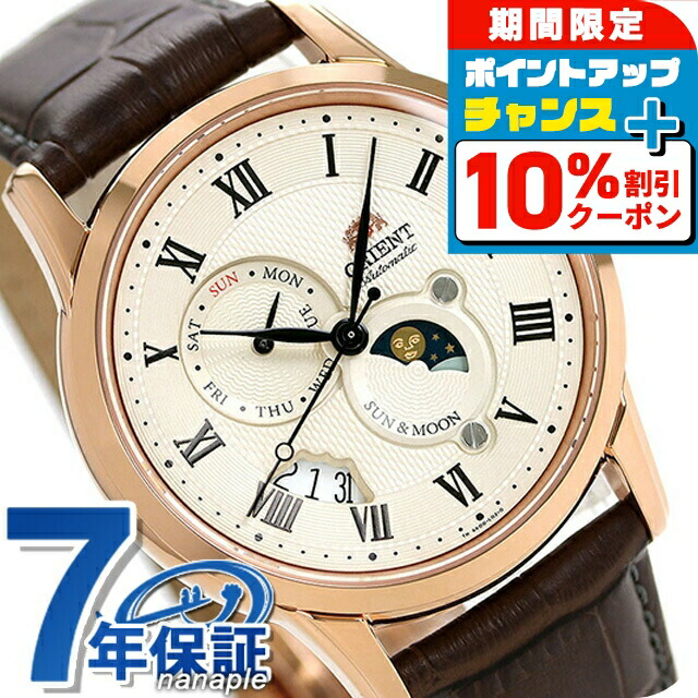 楽天市場】\10%割引クーポン&さらに+3倍☆4/1限定 楽天市場】\10%割引クーポン&さらに+3倍☆4/1限定