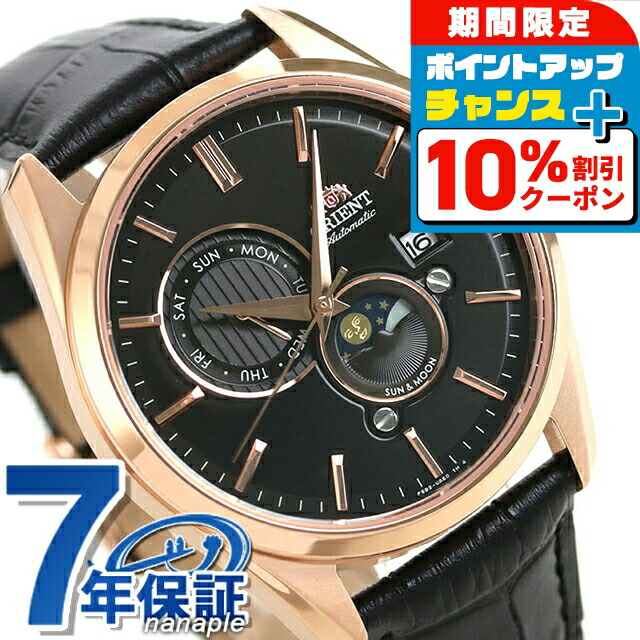 楽天市場】\10%割引クーポン&さらに+3倍☆4/1限定 楽天市場】\10%割引クーポン&さらに+3倍☆4/1限定