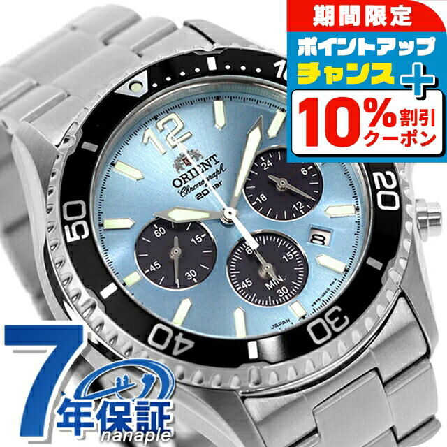 楽天市場】\10%割引クーポン☆7日10時迄/ オリエント 楽天市場】\10%割引クーポン☆7日10時迄/ オリエント