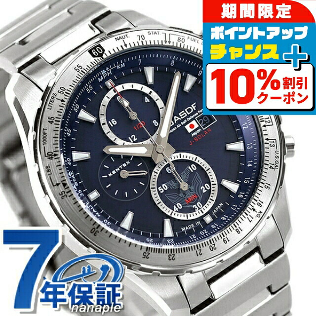 楽天市場】\10%割引クーポン&さらに+3倍☆4/1限定/ ケン 楽天市場】\10%割引クーポン&さらに+3倍☆4/1限定/ ケン