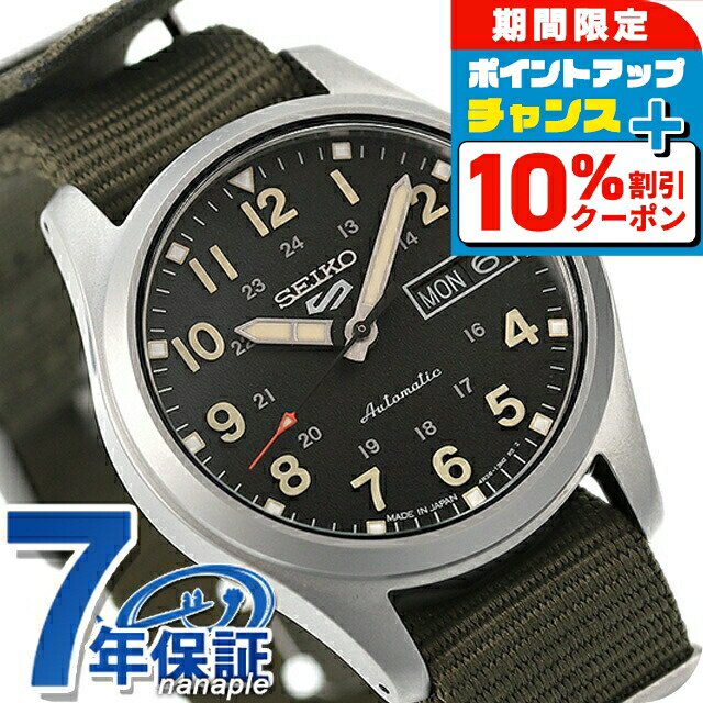 楽天市場】\10%割引クーポン☆7日10時迄/ セイコー5 スポーツ 楽天市場】\10%割引クーポン☆7日10時迄/ セイコー5 スポーツ