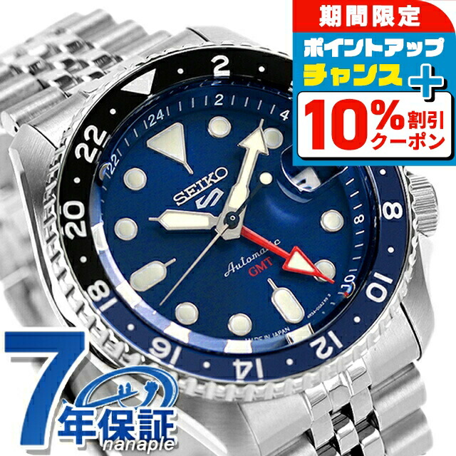 メカニカル 自動巻（手巻つき）】セイコー5スポーツ(Seiko 5