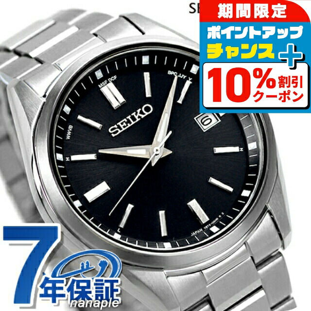 楽天市場】＼10%割引クーポン＆さらに+3倍☆5/20限定／ セイコー