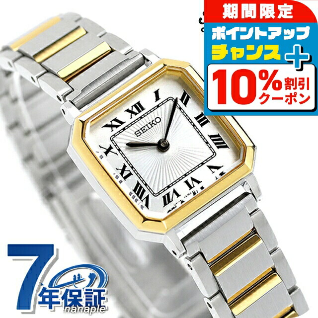 楽天市場】＼10%割引クーポン☆21日10時迄／ アエロウォッチ 手