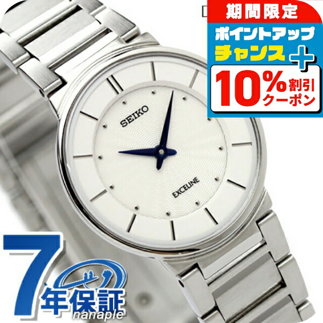 SEIKO　エクセリーヌ　クオーツ式腕時計 レディース セイコー/SEIKO エクセリーヌ 12Pダイヤ 腕時計 レディース