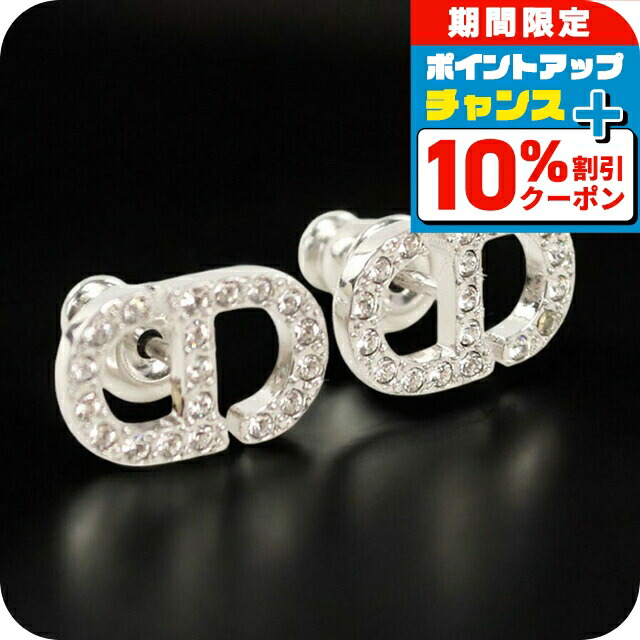 楽天市場】【P3倍】Dior ディオール ピアス CD NAVY スタッド