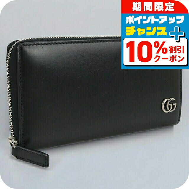 楽天市場】\10%割引クーポン&さらに+3倍☆4/1限定/ ボッテガ 楽天市場】\10%割引クーポン&さらに+3倍☆4/1限定/ ボッテガ