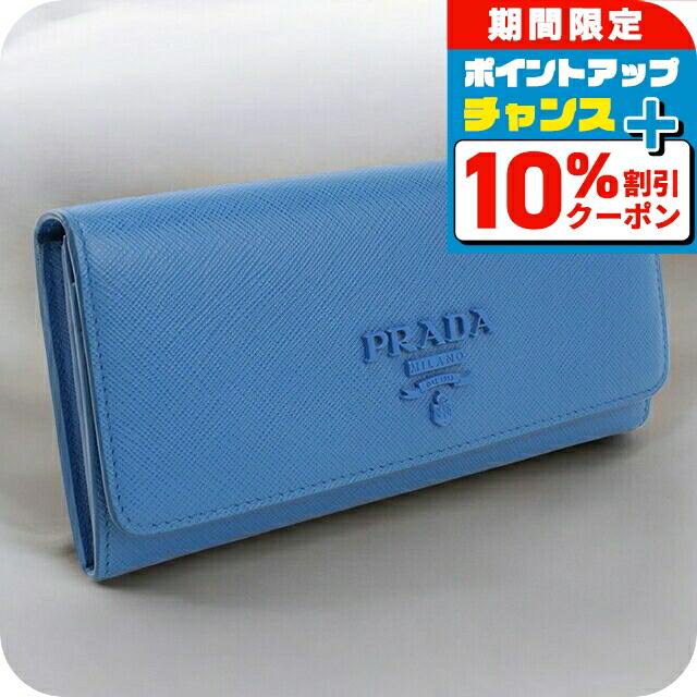 楽天市場】\10%割引クーポン☆7日10時迄/【中古】 プラダ 長 楽天市場】\10%割引クーポン☆7日10時迄/【中古】 プラダ 長