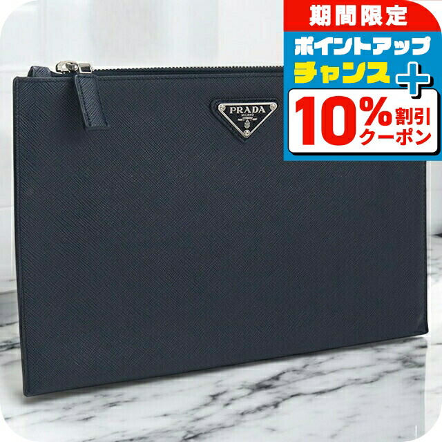 楽天市場】【超美品】 プラダ クラッチバッグ ネセセール