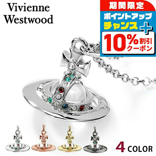 楽天市場】\10%割引クーポン☆7日10時迄/ ヴィヴィアン 楽天市場】\10%割引クーポン☆7日10時迄/ ヴィヴィアン