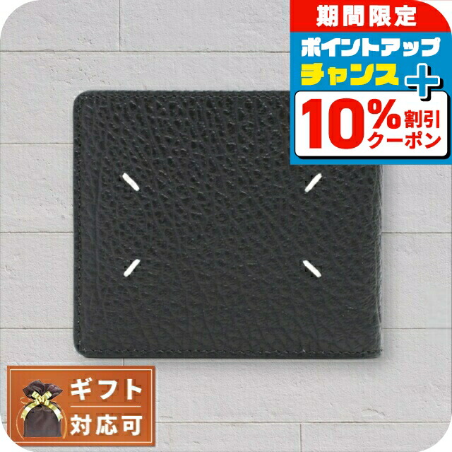 楽天市場】\10%割引クーポン&さらに+3倍☆4/1限定/ ボッテガ 楽天市場】\10%割引クーポン&さらに+3倍☆4/1限定/ ボッテガ