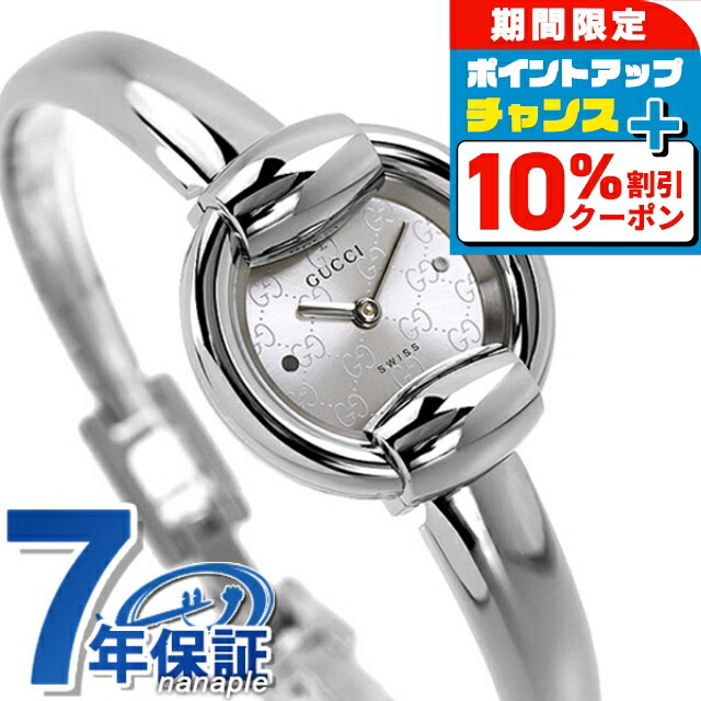楽天市場】\10%割引クーポン&さらに+3倍☆4/1限定/ グッチ 楽天市場】\10%割引クーポン&さらに+3倍☆4/1限定/ グッチ