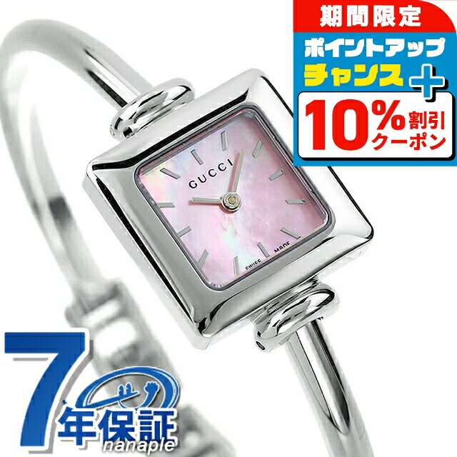 楽天市場】\10%割引クーポン&さらに+3倍☆4/1限定/ グッチ 楽天市場】\10%割引クーポン&さらに+3倍☆4/1限定/ グッチ