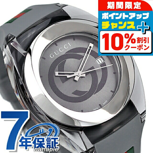 楽天市場】\10%割引クーポン&さらに+3倍☆4/1限定/ グッチ 楽天市場】\10%割引クーポン&さらに+3倍☆4/1限定/ グッチ