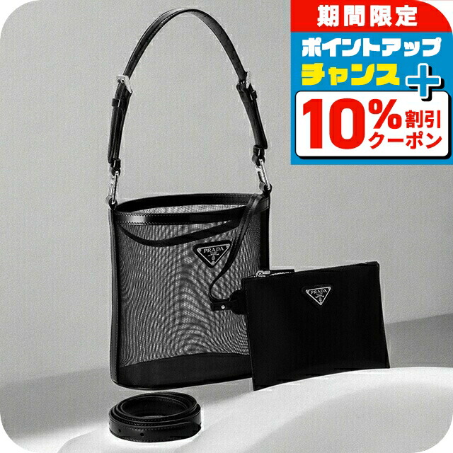 楽天市場】プラダ バッグ レディース BT0960 PRADA 2WAYハンド