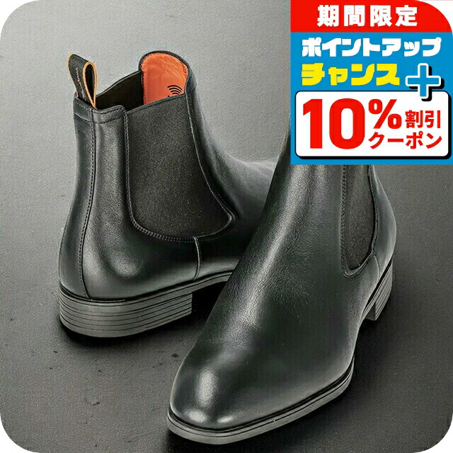 楽天市場】【P10倍＆エントリーで最大6,000P】Santoni