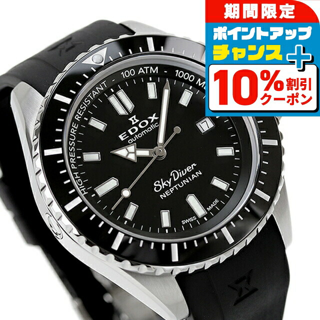 楽天市場】【FashionTheSALE限定20%OFF】腕時計 メンズ