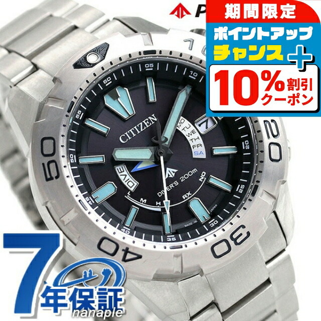 楽天市場】\10%割引クーポン☆7日10時迄/ シチズン 楽天市場】\10%割引クーポン☆7日10時迄/ シチズン