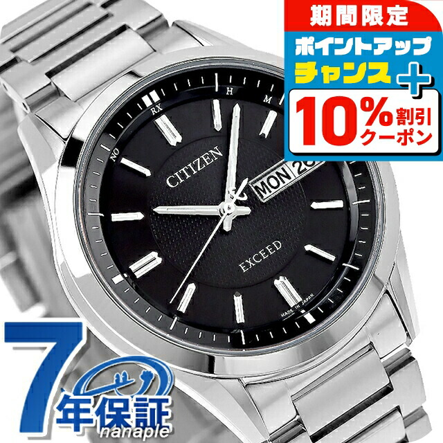 セイコー ドルチェ メンズ コメ兵｜【新品】セイコー ドルチェ 電波時計 7B24-0BM0/SADZ197