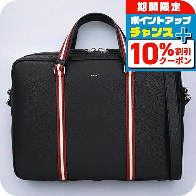 良品✨バリー ストライプ 2WAY ビジネスバッグ レザー ショルダーバッグ 黒 楽天市場】【再入荷！】バリー BALLY ストライプライン レザー