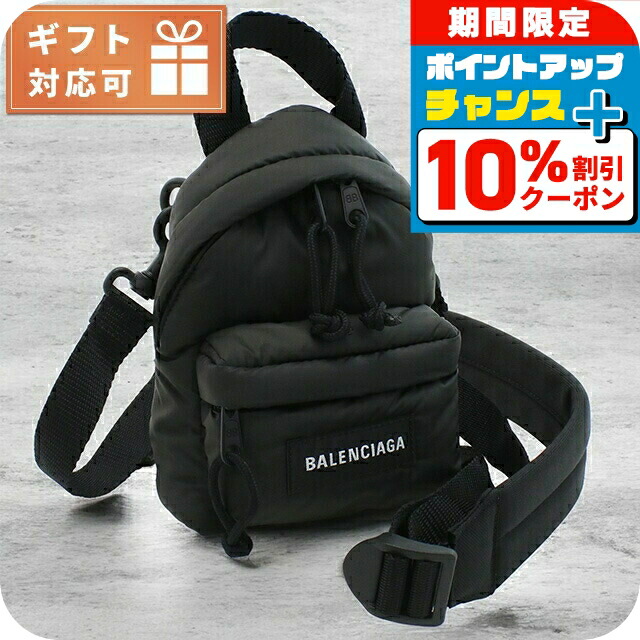 楽天市場】バレンシアガ EVERYDAY CAMERA BAG S BLACK