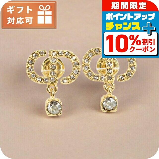 専用　Christian Dior レディース ゴールド/シルバー Christian Dior 【純正ラッピング済】ディオール CLAIR D LUNE