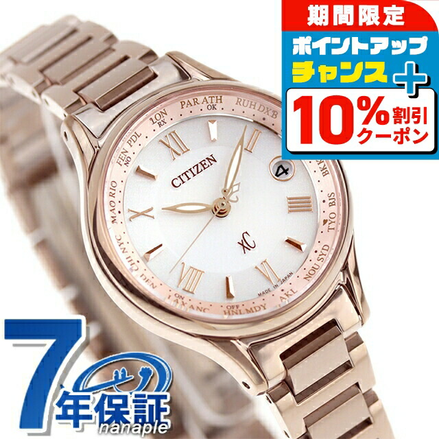 ヨドバシ.com - シチズン時計 CITIZEN WATCH クロスシー xC エコ