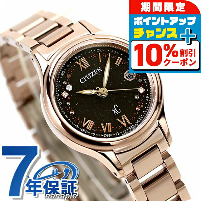 楽天市場】＼2000円OFF+さらに12倍☆8/5限定／ オリエント ネオ