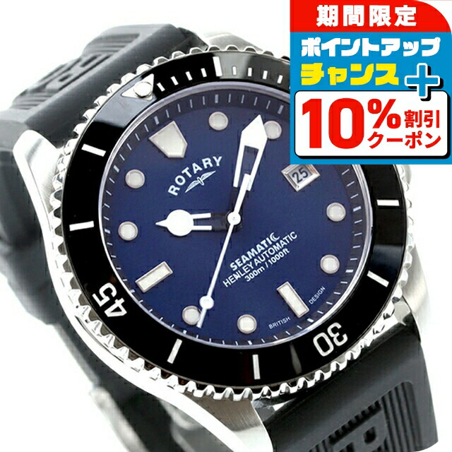 楽天市場】＼8/1限定☆全品10%OFFクーポン+さらに3倍
