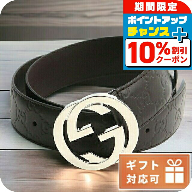 GUCCI ベルト　メンズ グッチ メンズ ベルトグッチ シグネチャー レザー ベルト