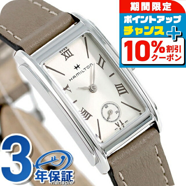 楽天市場】返品交換不可 在庫一掃セール スカーゲン SKAGEN