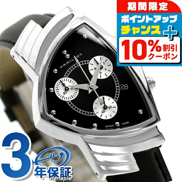 楽天市場】\10%割引クーポン☆7日10時迄/ H13421611 楽天市場】\10%割引クーポン☆7日10時迄/ H13421611