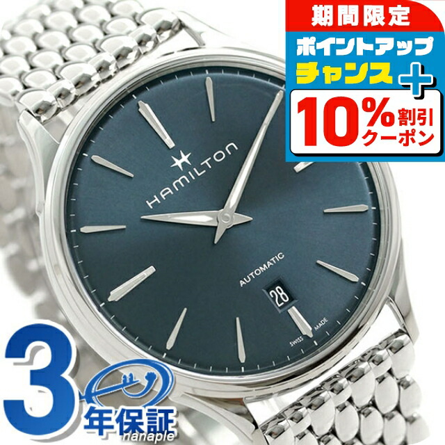 楽天市場】＼全品10%OFFクーポン☆3日10時迄／ H38525181