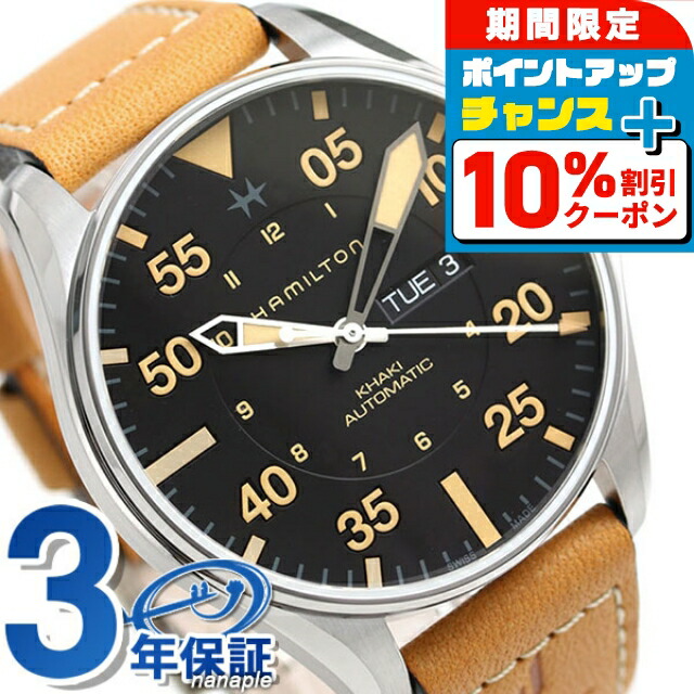 楽天市場】＼4/20☆全品10%割引クーポン＆さらに+3倍