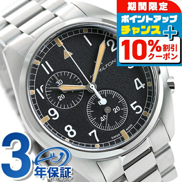 楽天市場】＼10%割引クーポン＆さらに+12倍☆7/20限定／ オリス