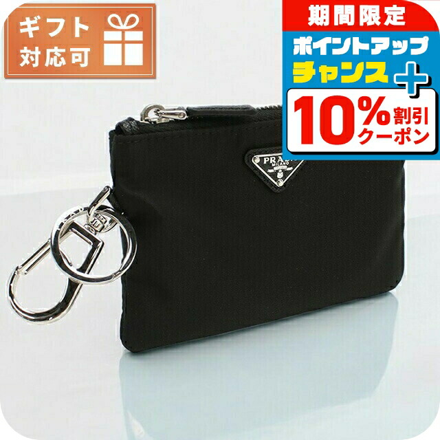 楽天市場】PRADA プラダ コインケース 小銭入れ キーケース